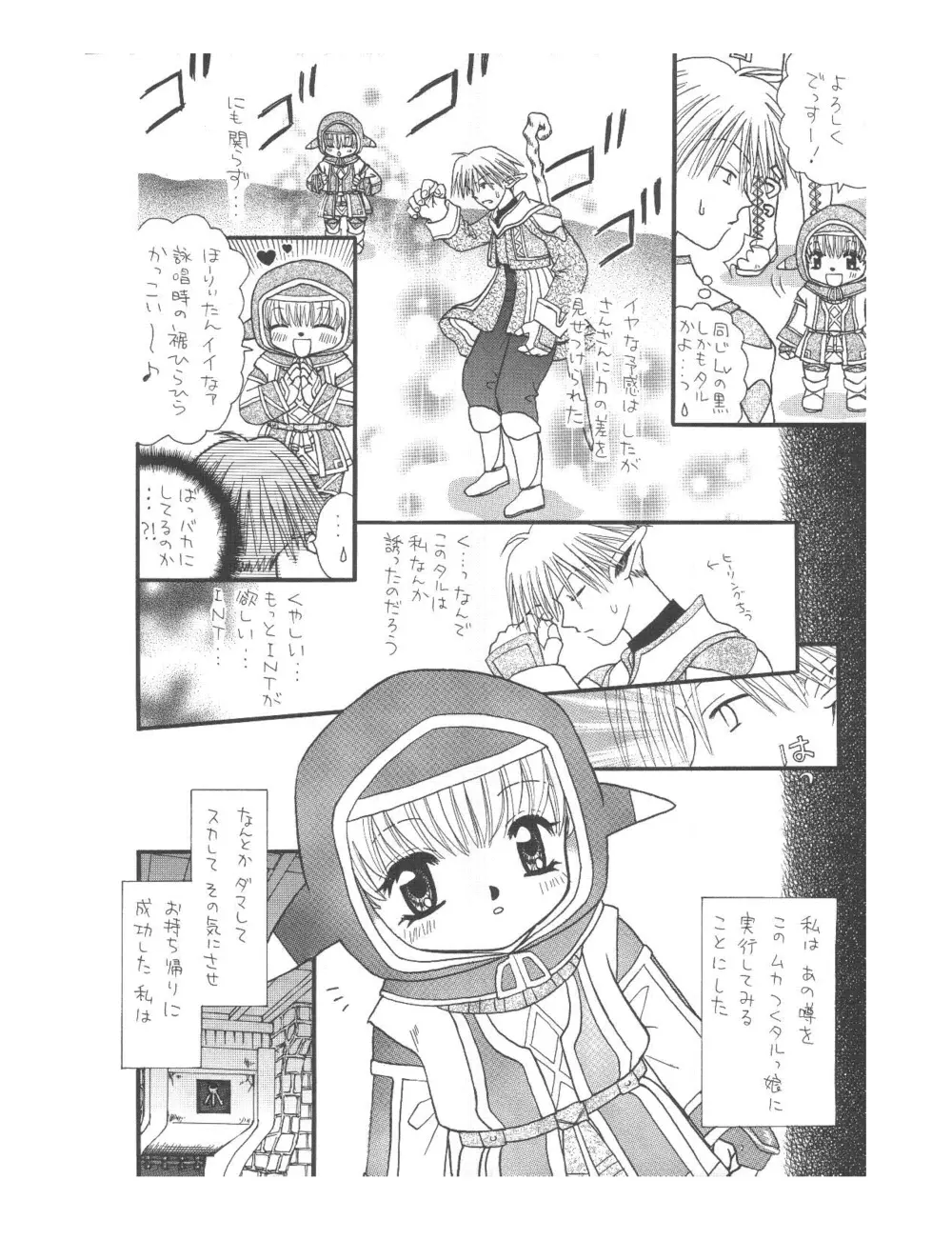 /random Page.18