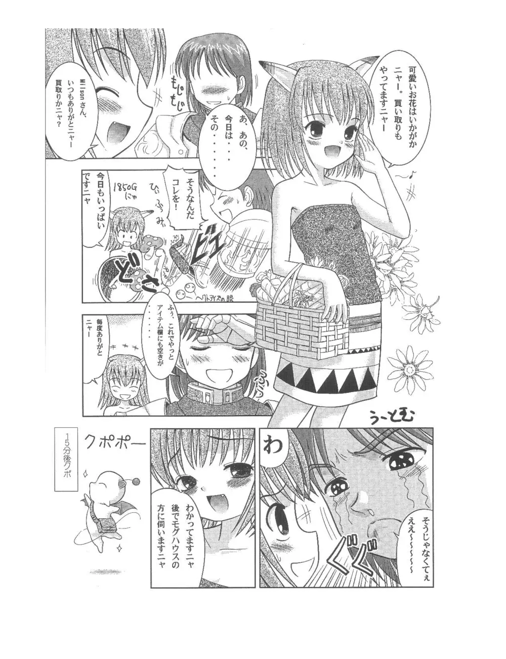 /random Page.9