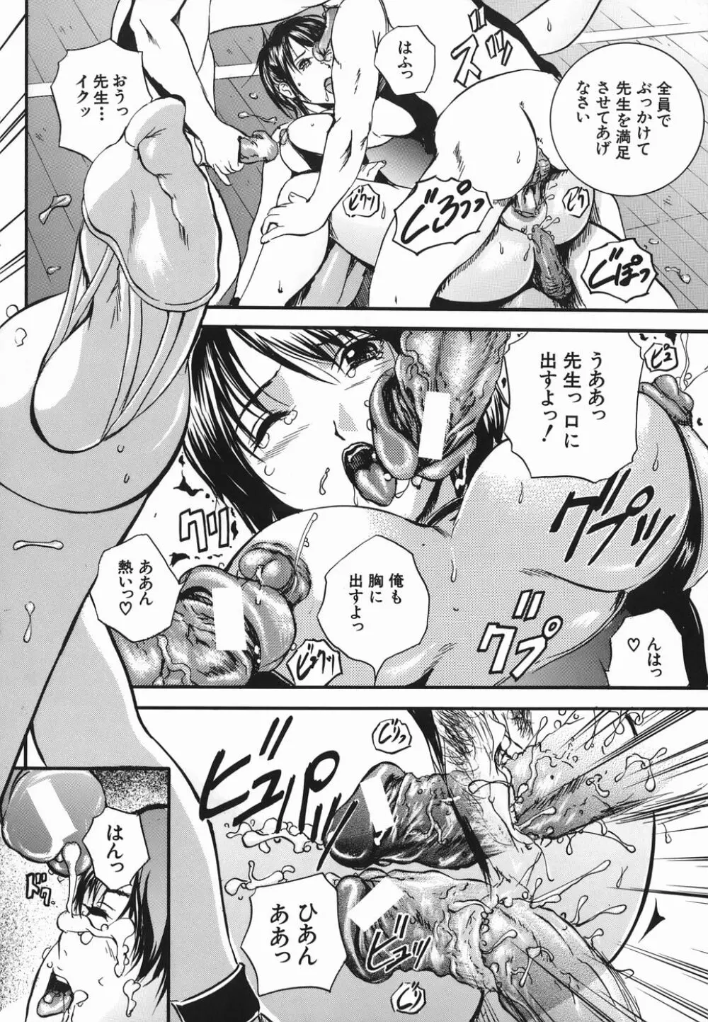 Lips Page.190