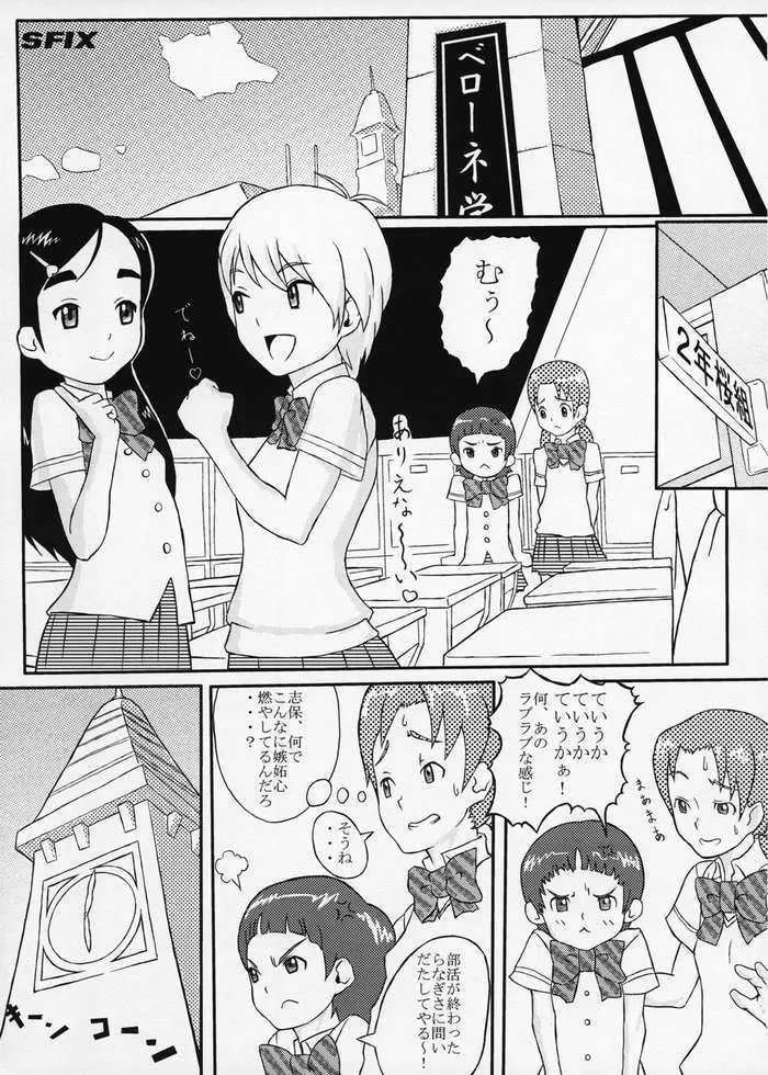 choco marble Page.12