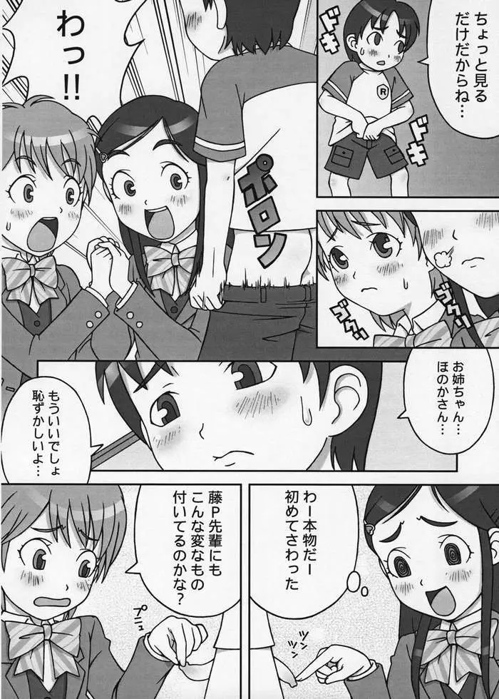 choco marble Page.3