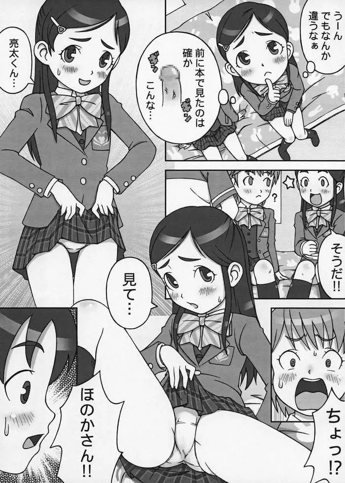 choco marble Page.4
