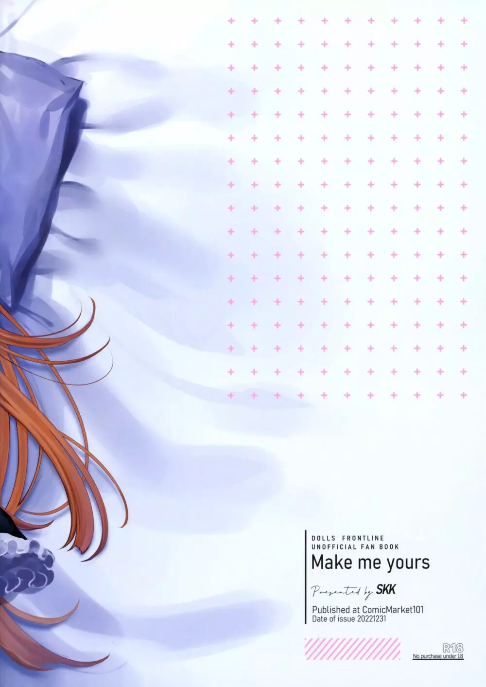 Make me Yours Page.26