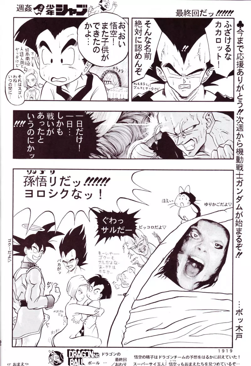 ZABON 4.5 Page.9