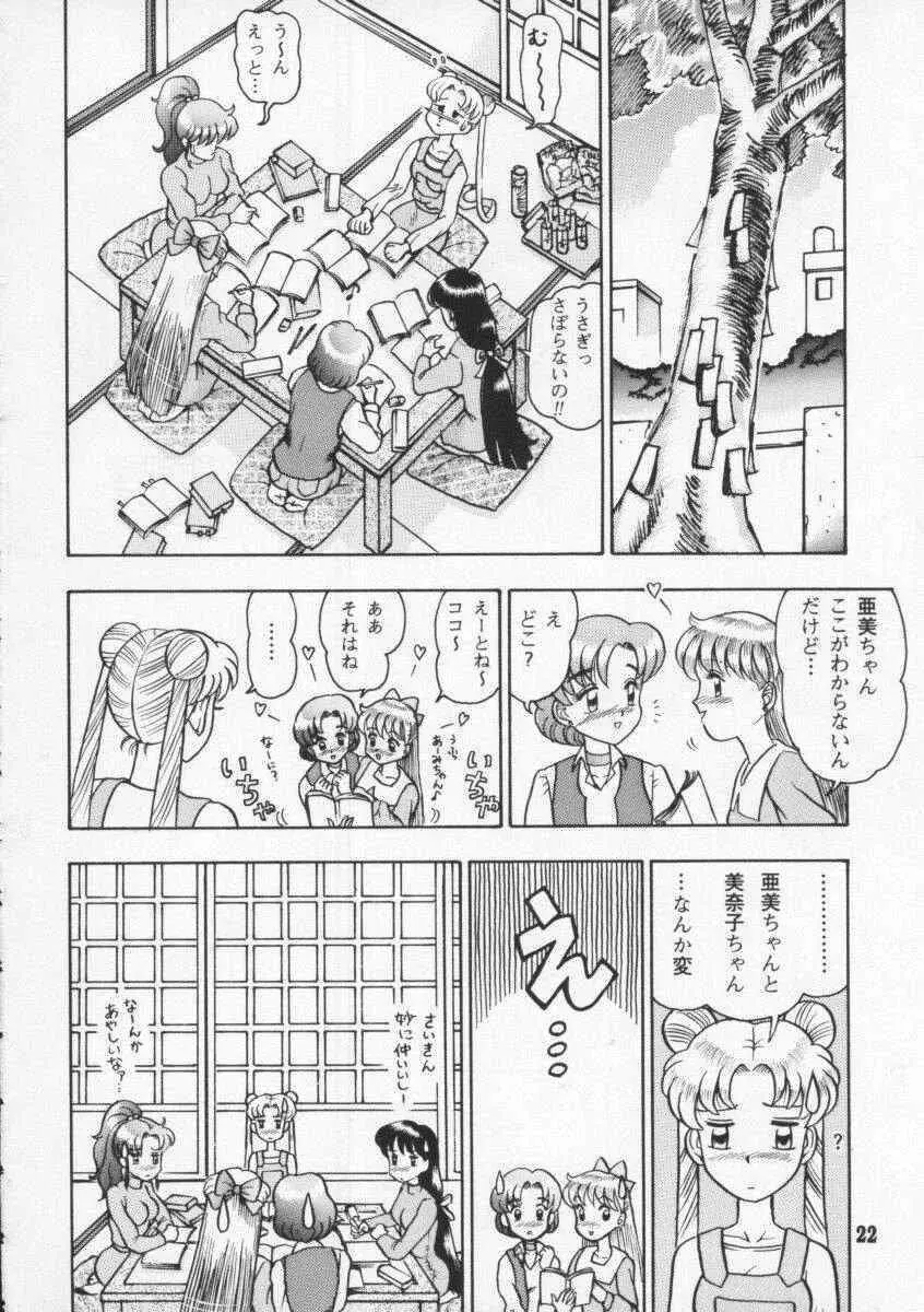 1Kaiten Page.22