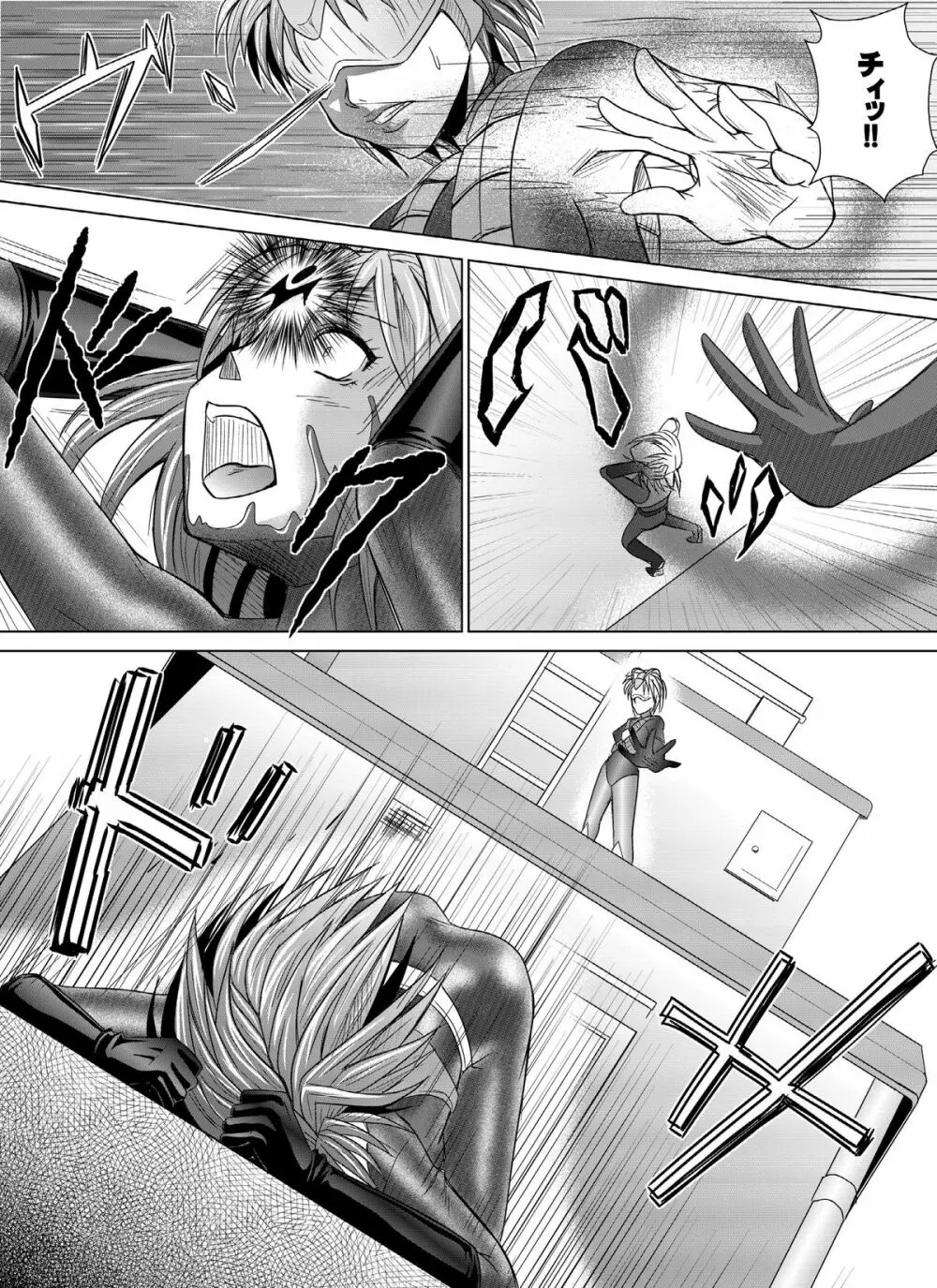 特防戦隊ダイナレンジャー ~ヒロイン快楽洗脳計画~Vol.04/Vol.05/Vol.06 Page.15