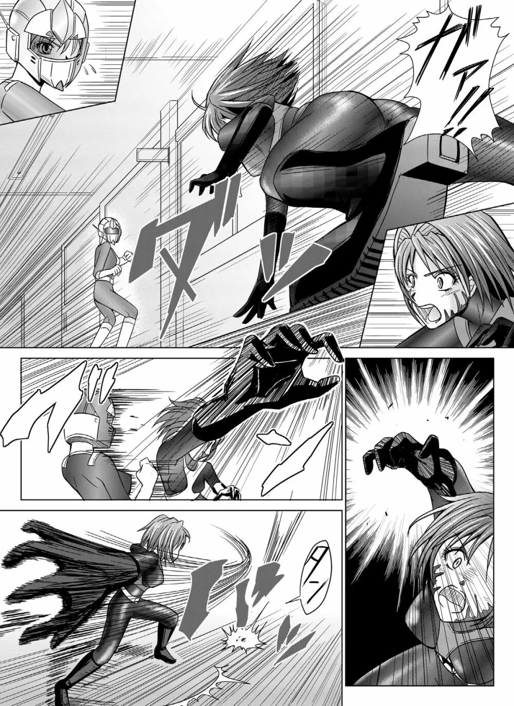 特防戦隊ダイナレンジャー ~ヒロイン快楽洗脳計画~Vol.04/Vol.05/Vol.06 Page.33