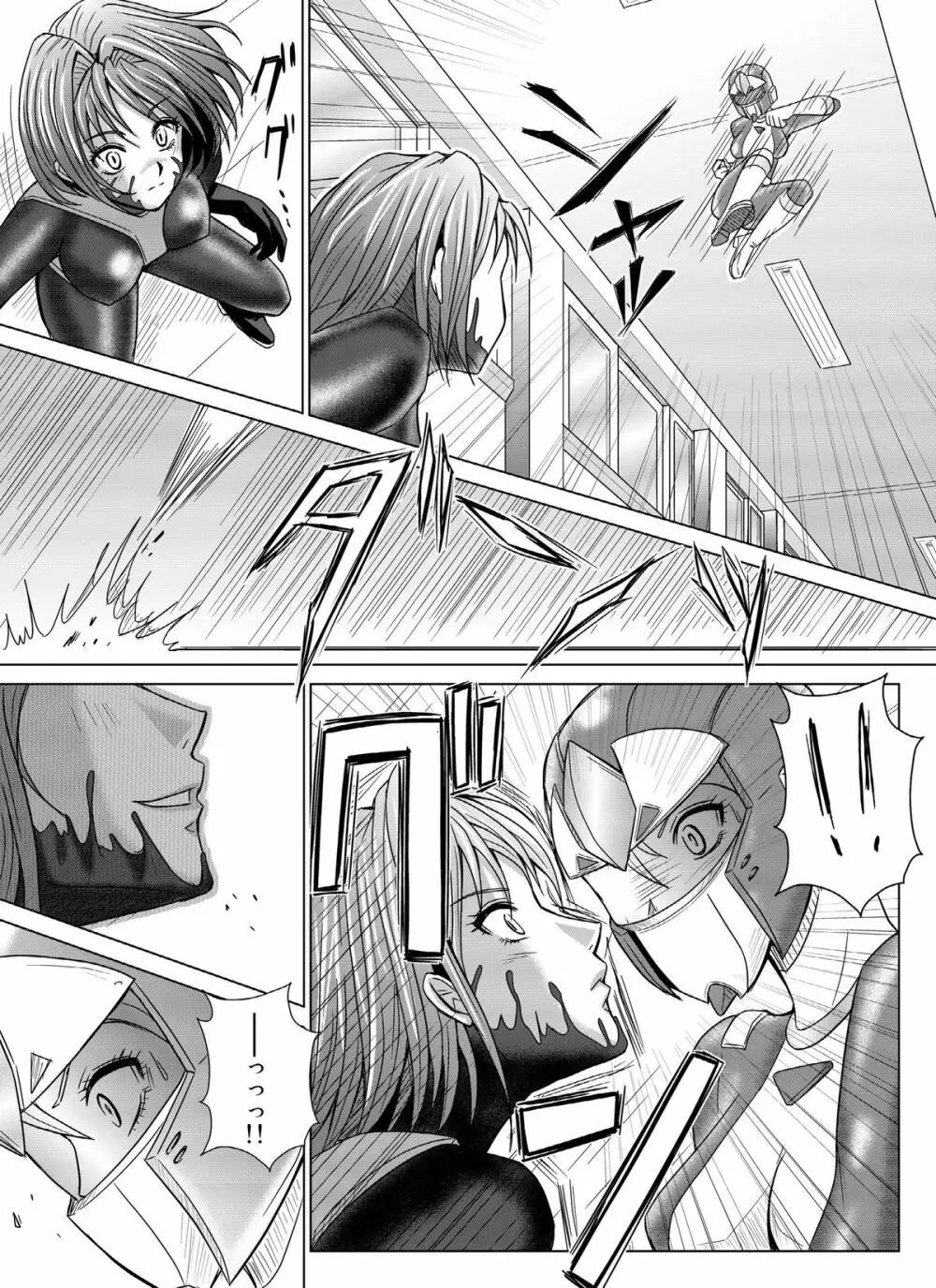 特防戦隊ダイナレンジャー ~ヒロイン快楽洗脳計画~Vol.04/Vol.05/Vol.06 Page.34