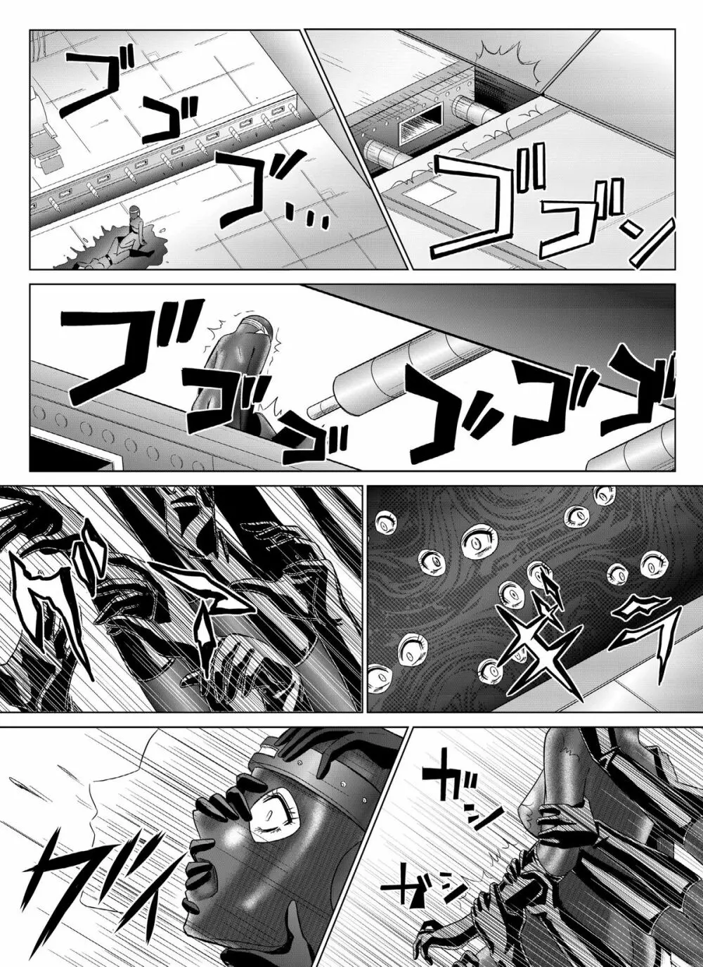 特防戦隊ダイナレンジャー ~ヒロイン快楽洗脳計画~Vol.04/Vol.05/Vol.06 Page.47
