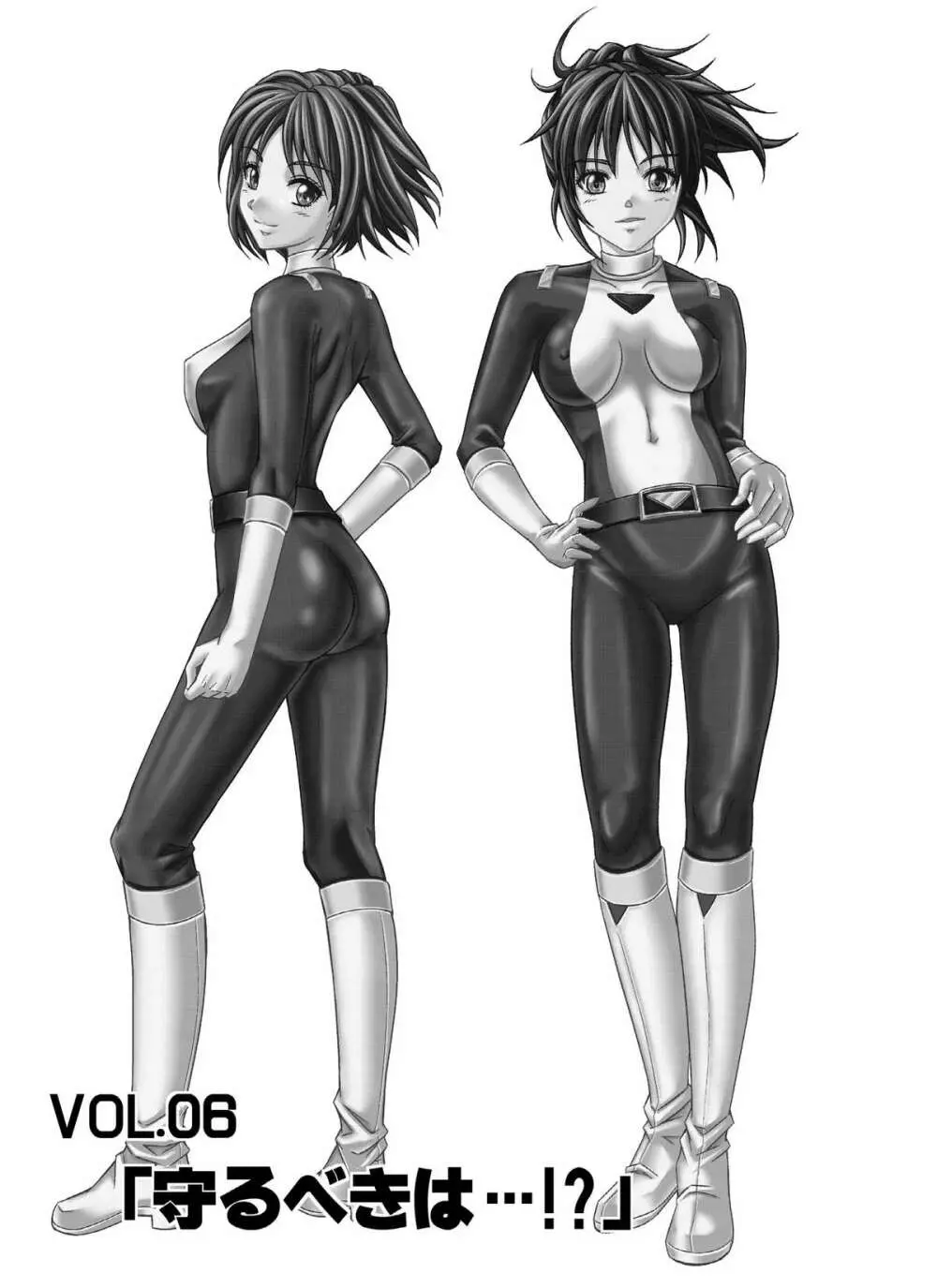 特防戦隊ダイナレンジャー ~ヒロイン快楽洗脳計画~Vol.04/Vol.05/Vol.06 Page.60