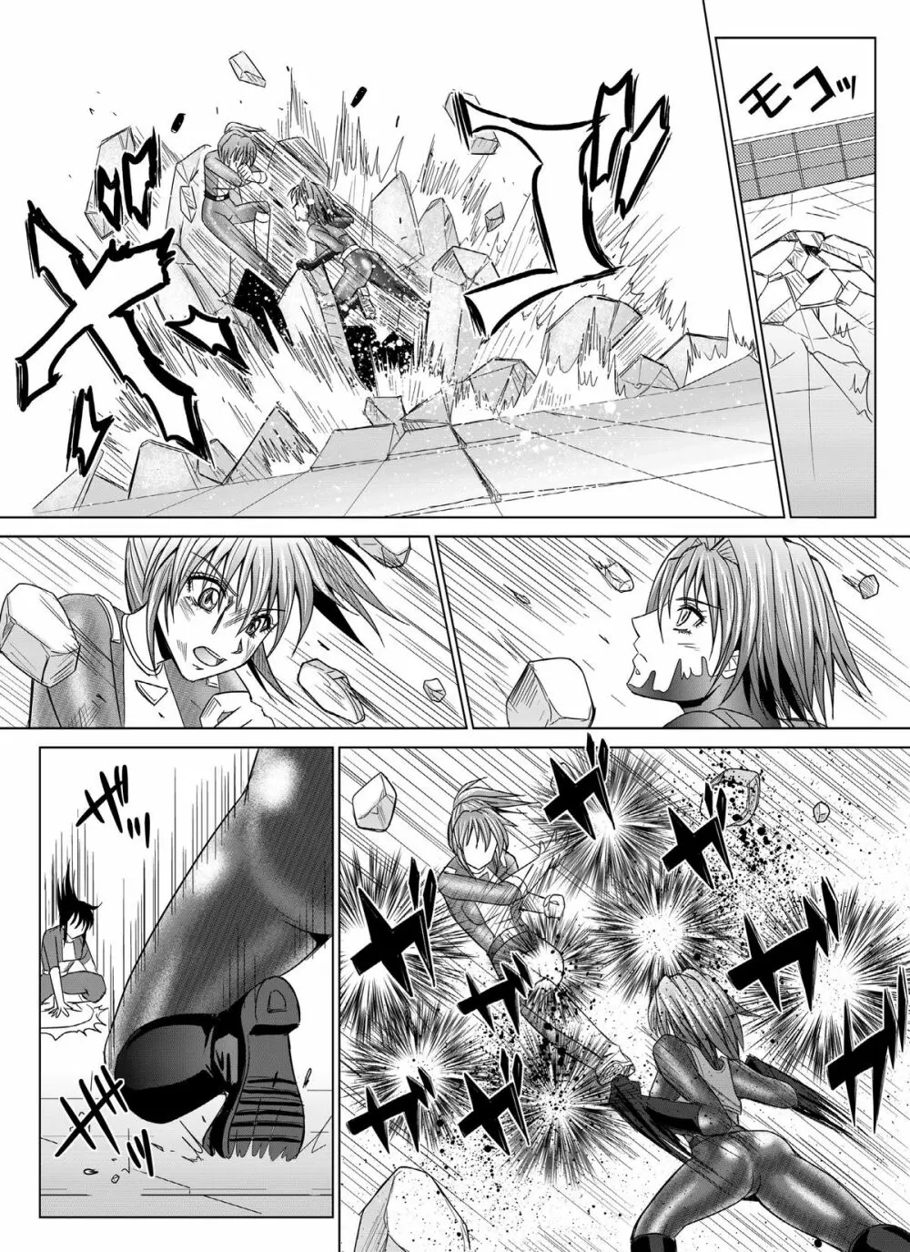 特防戦隊ダイナレンジャー ~ヒロイン快楽洗脳計画~Vol.04/Vol.05/Vol.06 Page.9