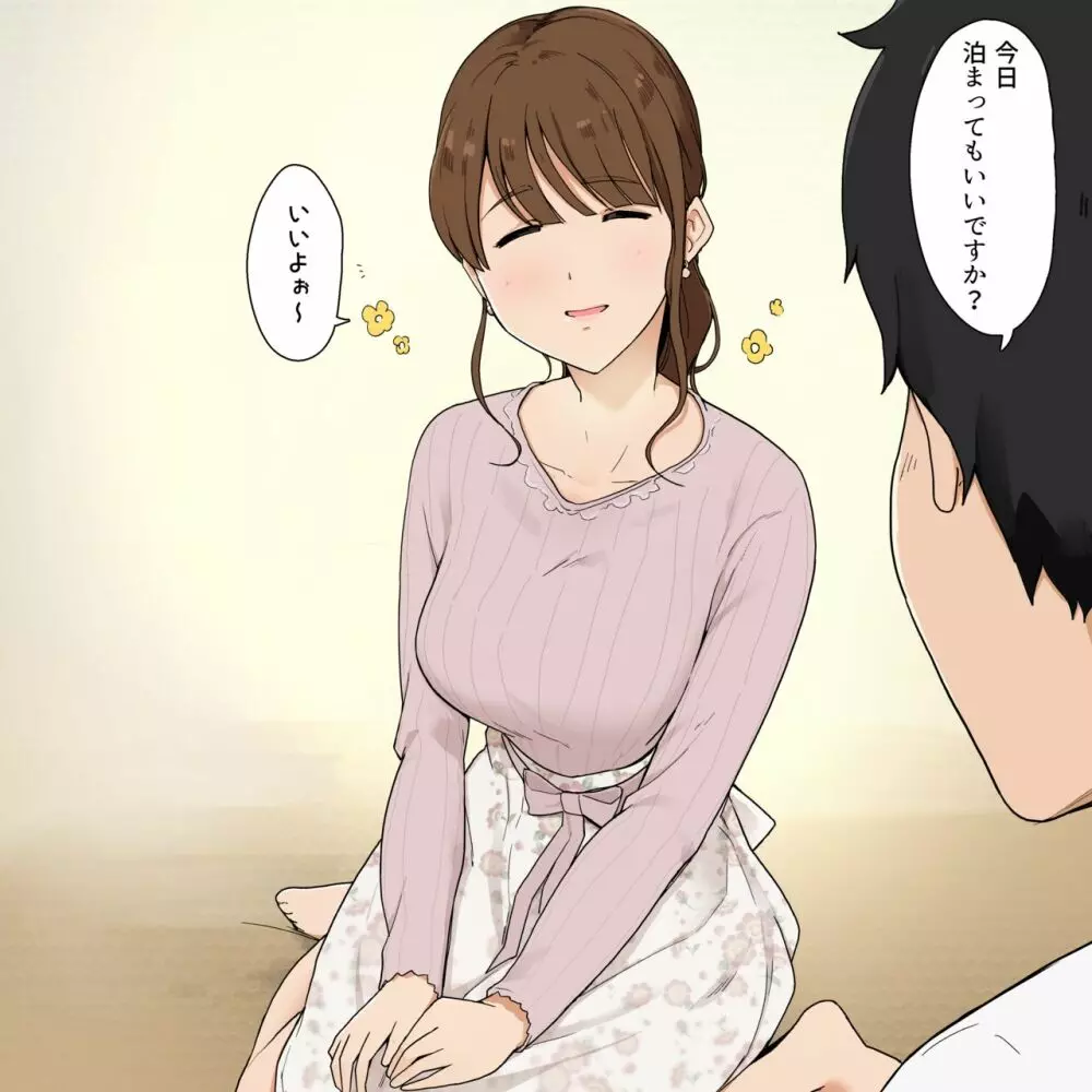 いっぱい甘やかして僕をダメにしようとする小悪魔お姉さんの話+おまけ過去作 Page.11