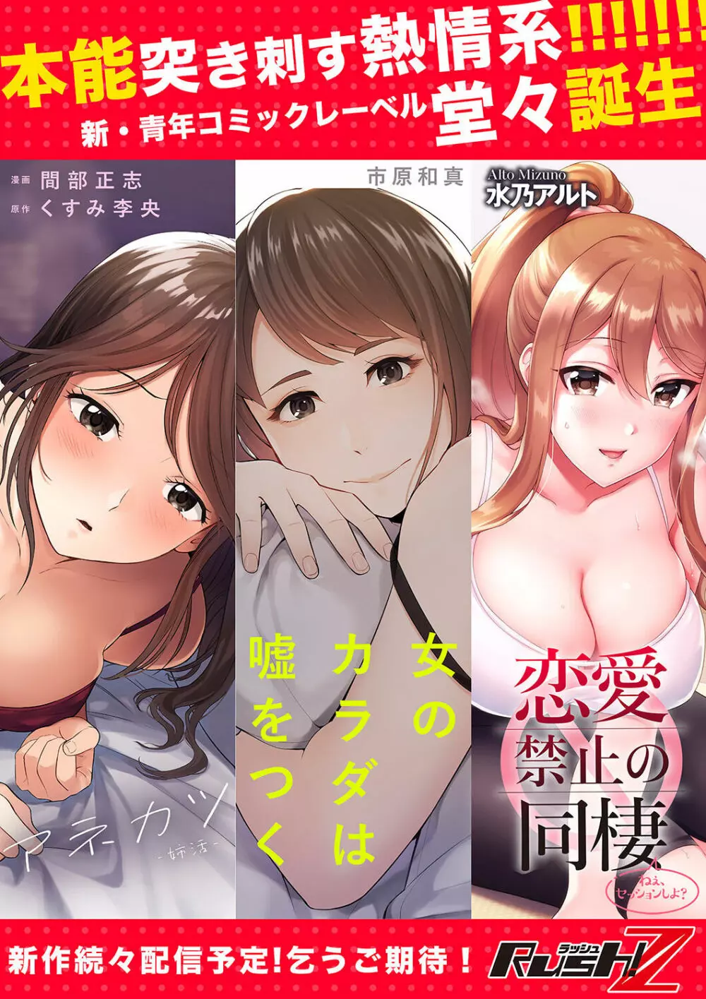 16歳になった妻 01-14 Page.405