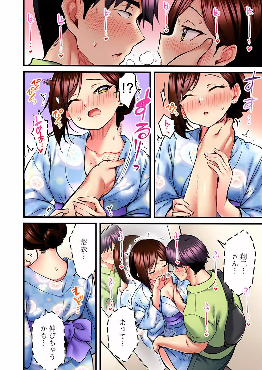 歌のお姉さんだってHしたい～こんな顔､TVの前のみんなには見せられないよ… 01-16 Page.268