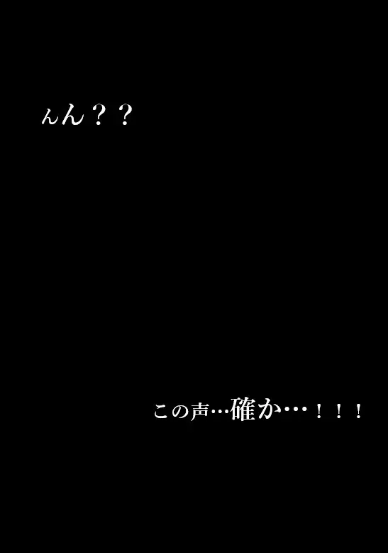 妻がパート先で標的に…隠し撮られた妻の乱れゆく裸体 Page.20