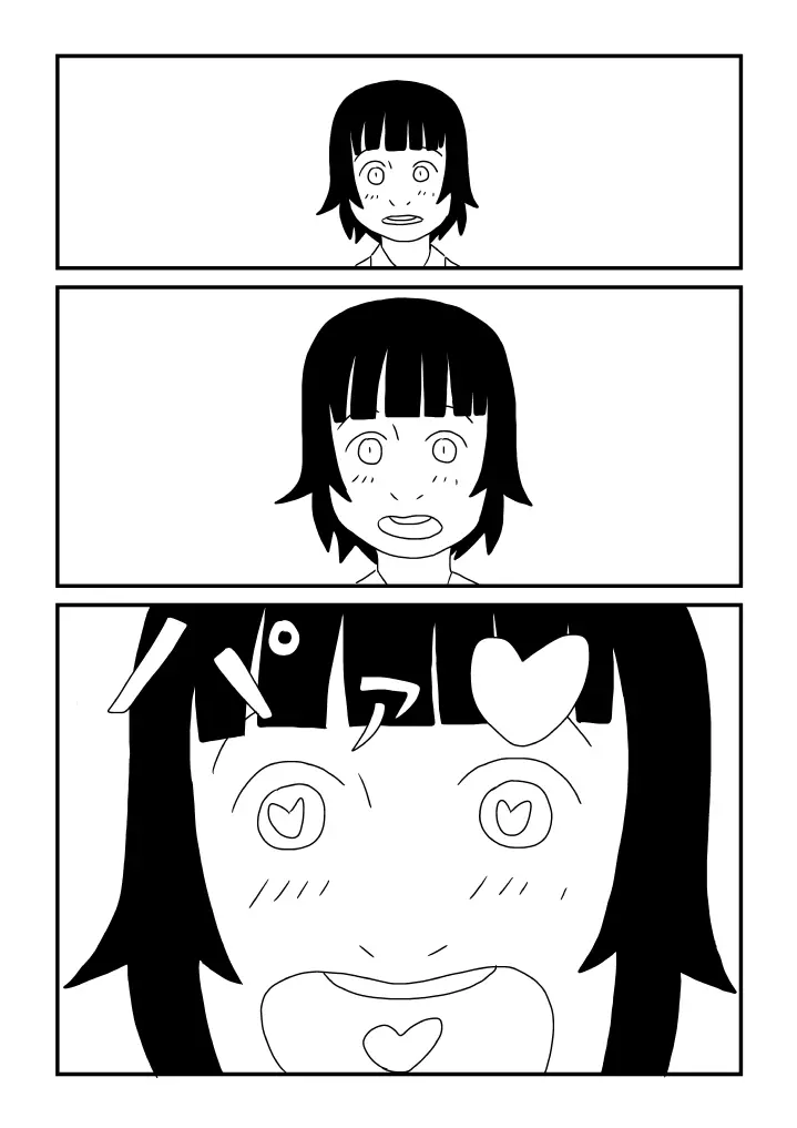 はやすぎた春子 Page.4