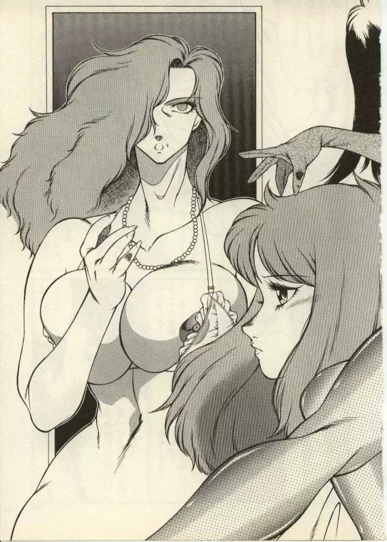 教師・慶子 Page.60