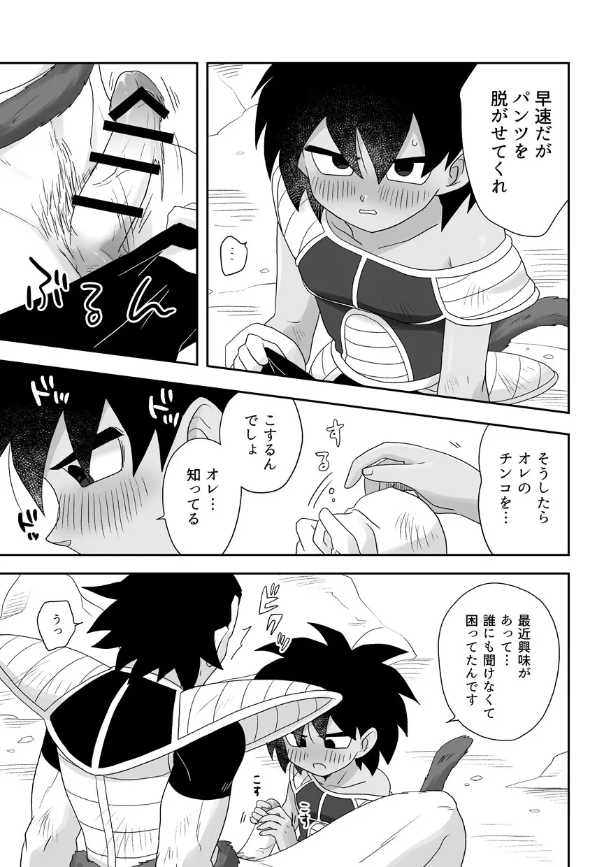WEB Page.10