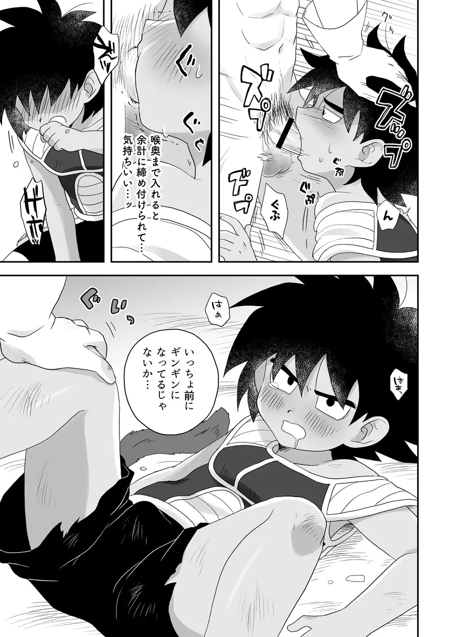 WEB Page.12