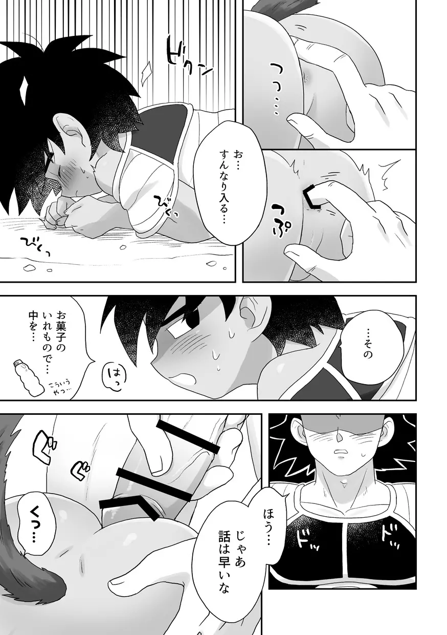 WEB Page.14