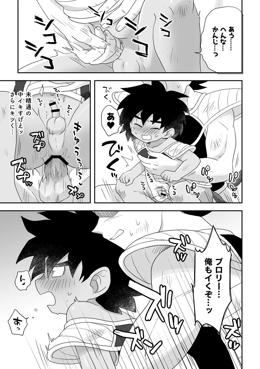 WEB Page.16