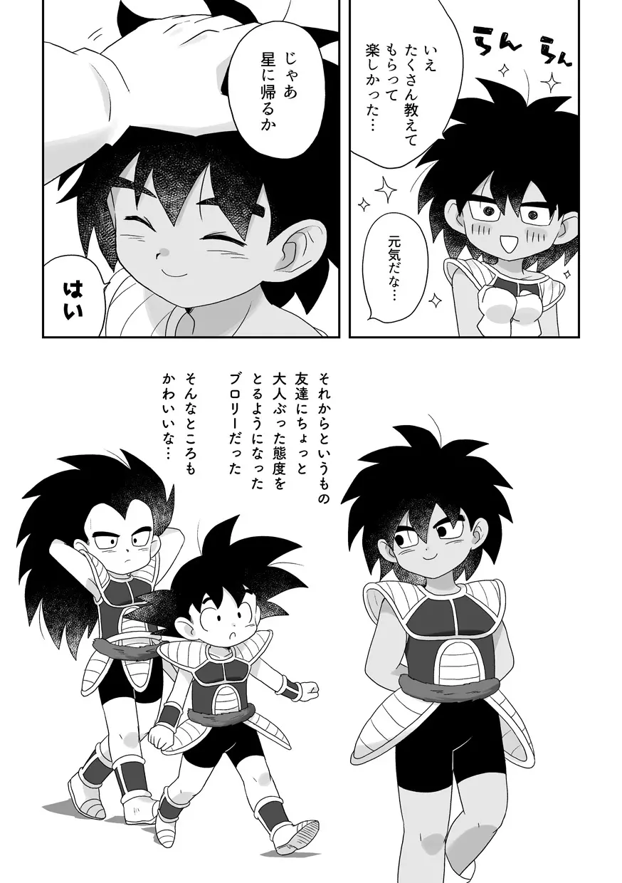 WEB Page.18