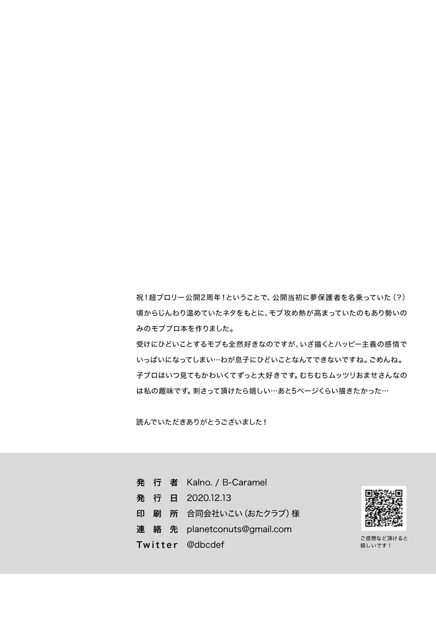 WEB Page.19