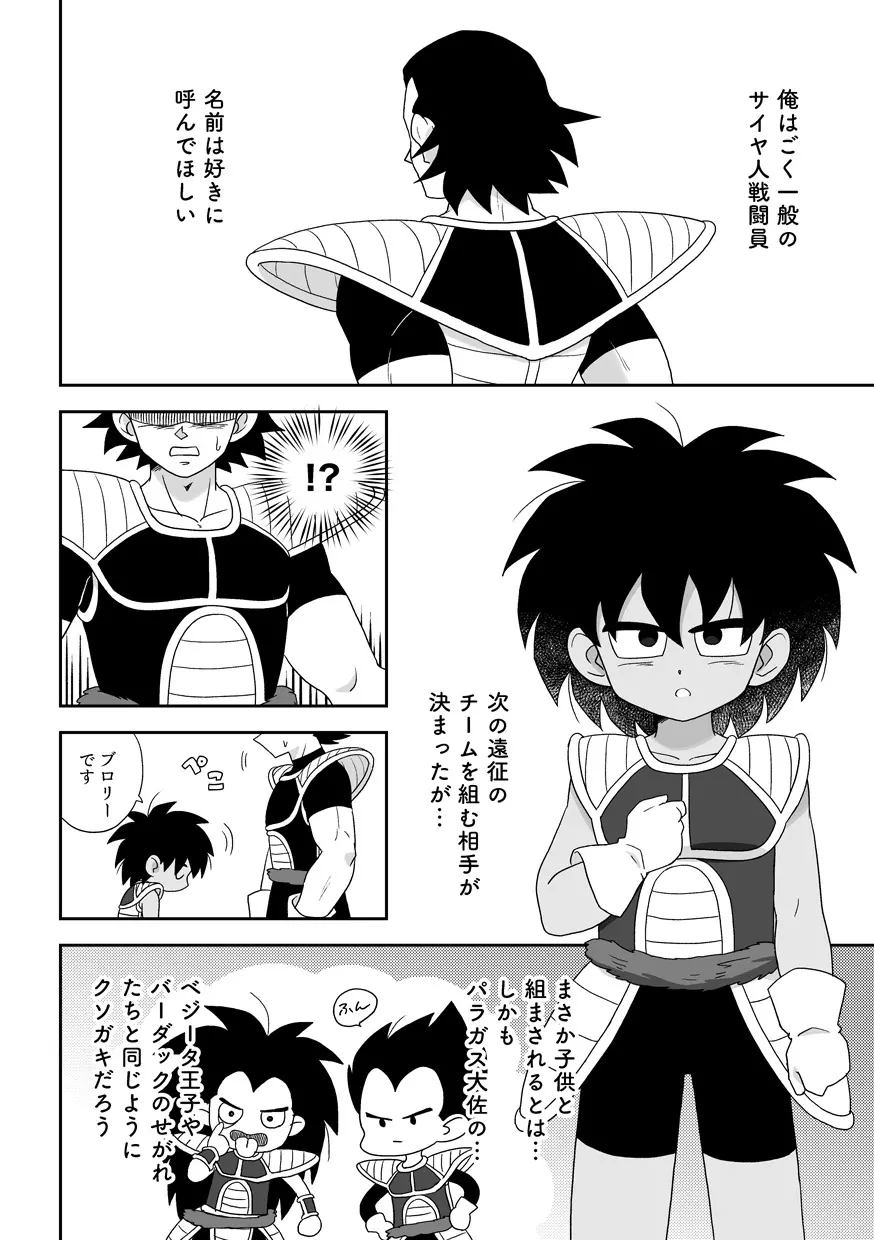 WEB Page.3