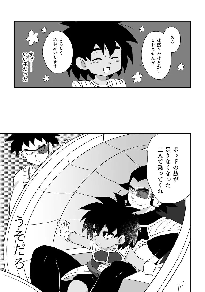 WEB Page.4
