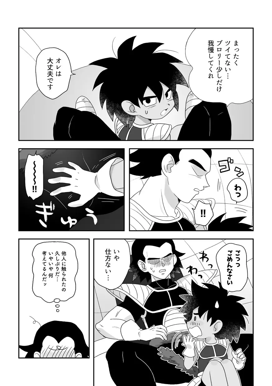 WEB Page.5