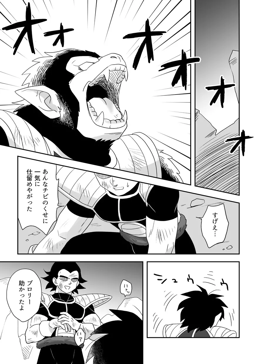 WEB Page.6