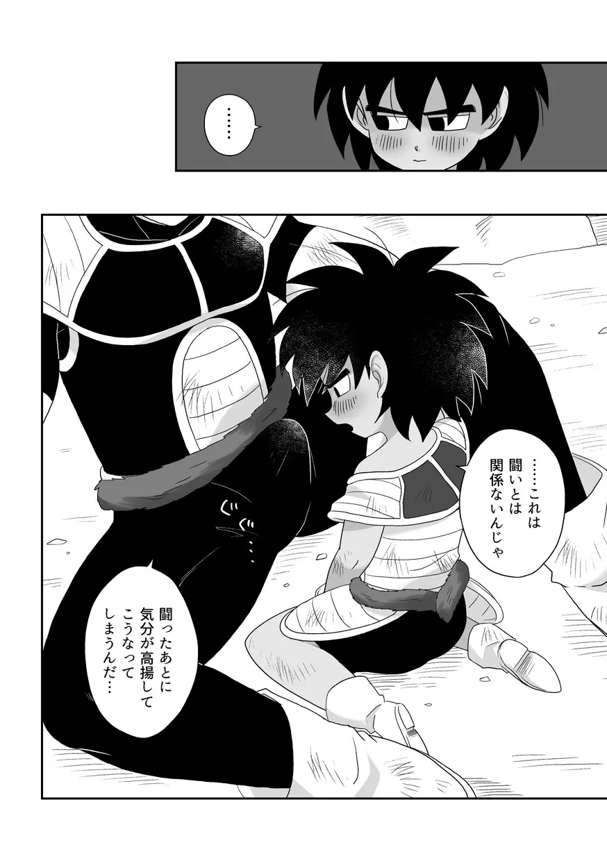 WEB Page.9