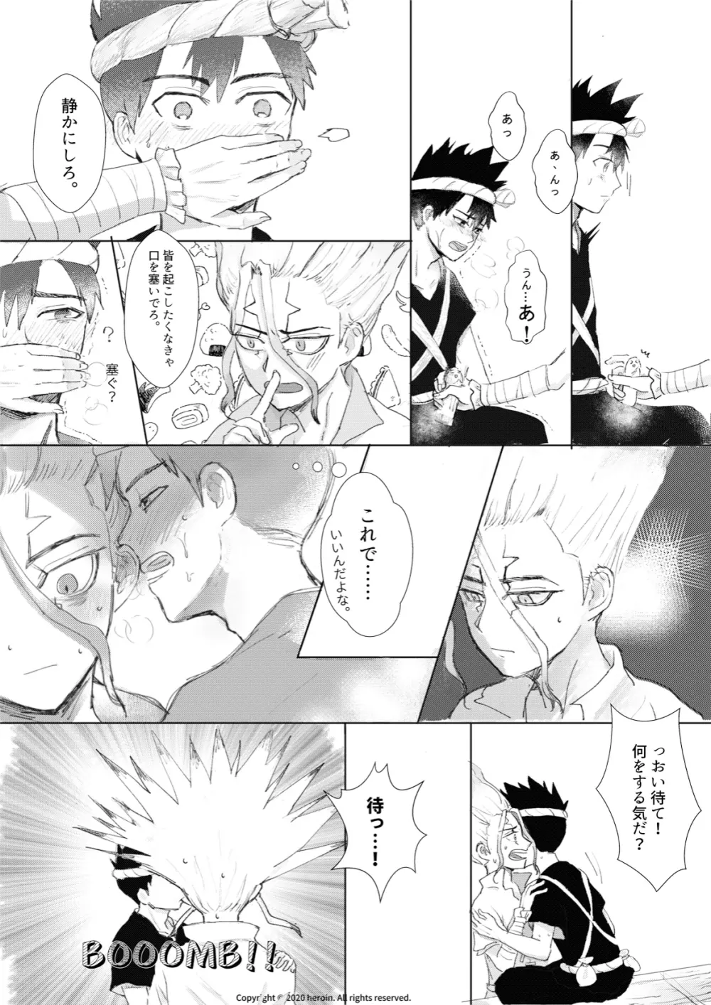 大好き！ Page.5