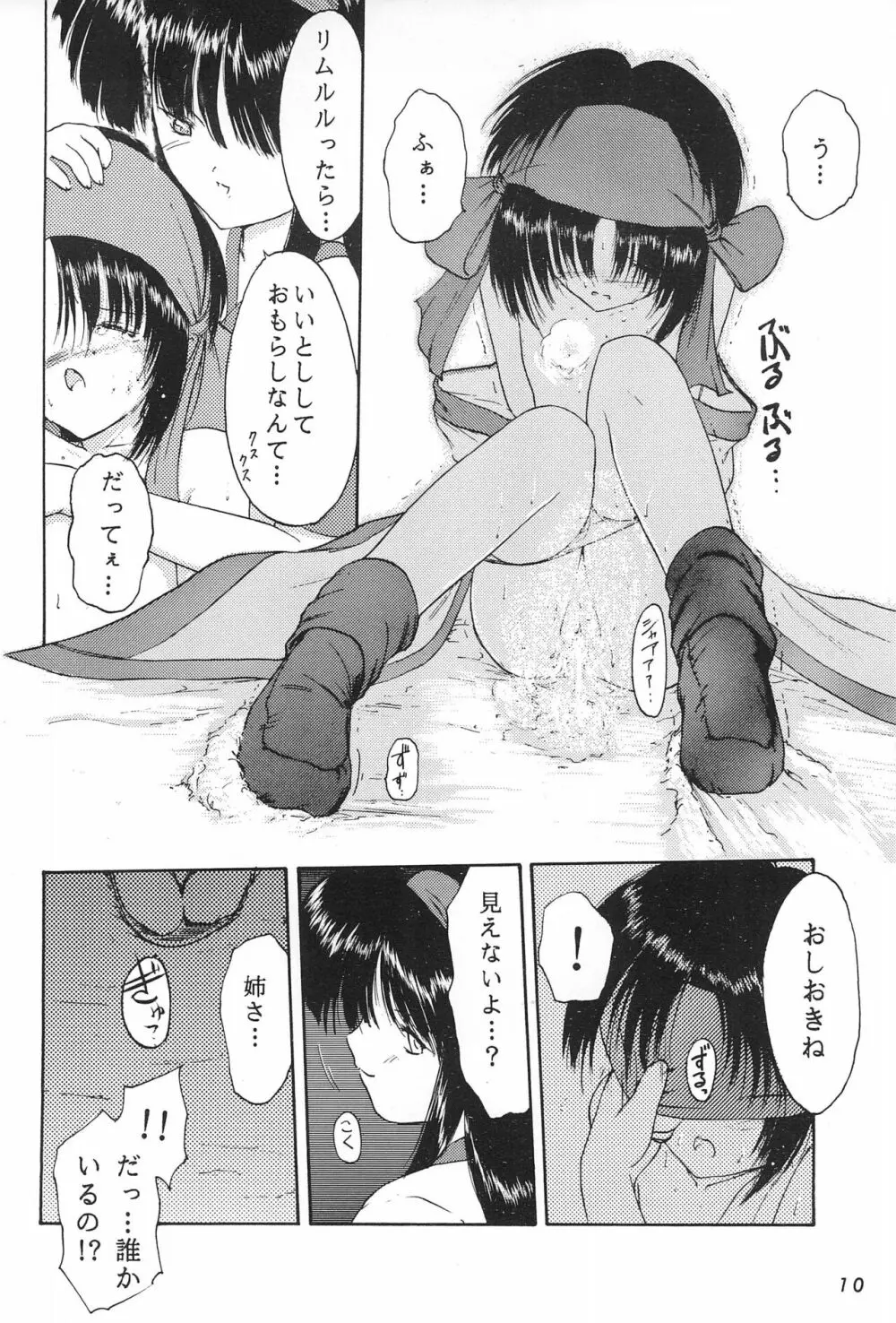 ANYTHING GOES. Page.10