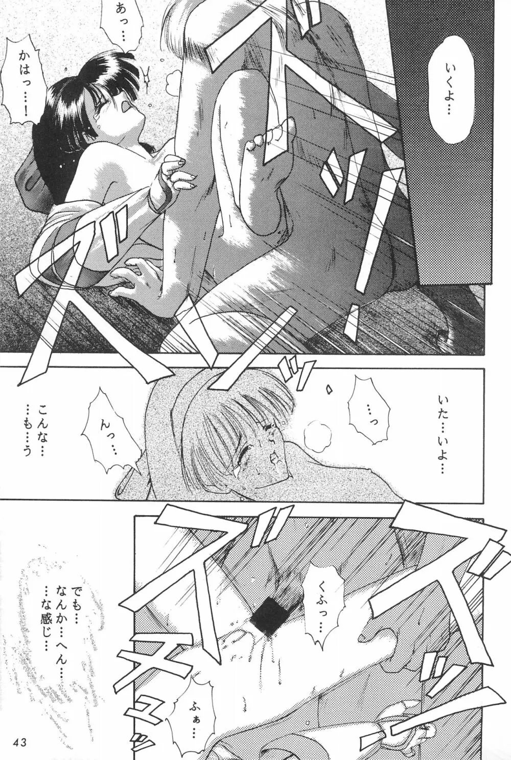 ANYTHING GOES. Page.43
