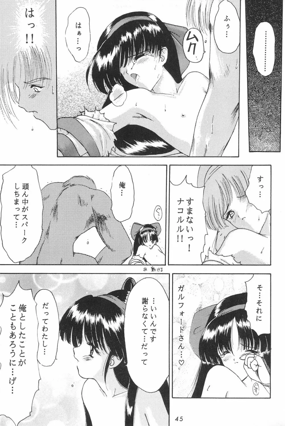 ANYTHING GOES. Page.45