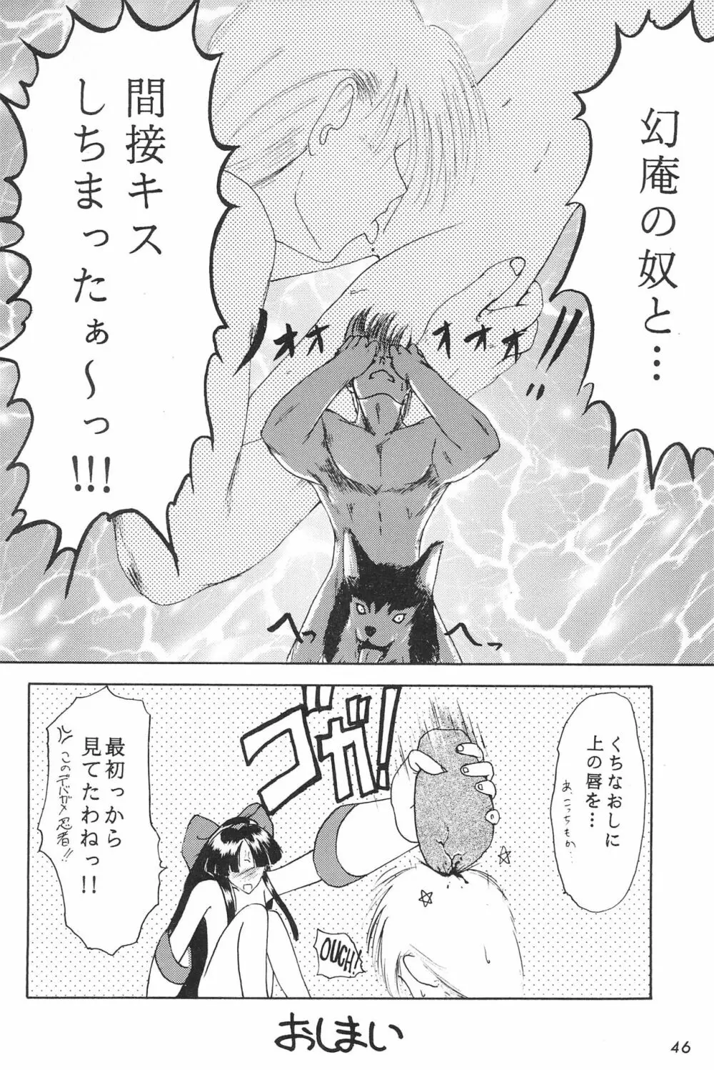ANYTHING GOES. Page.46