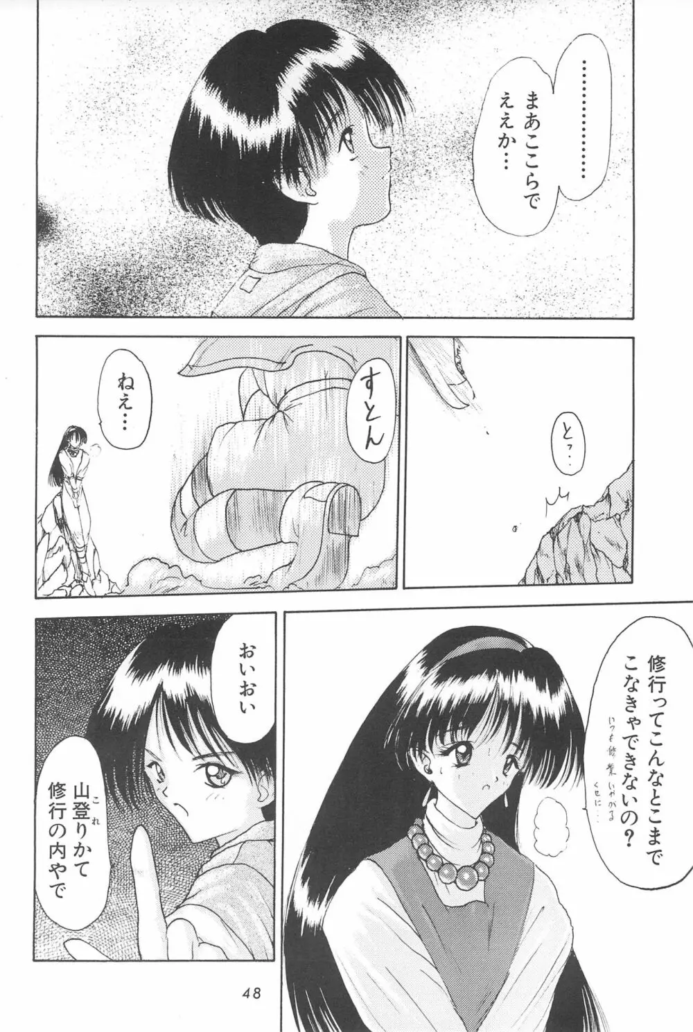 ANYTHING GOES. Page.48