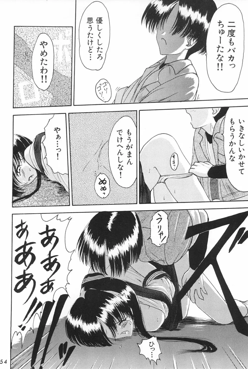 ANYTHING GOES. Page.54