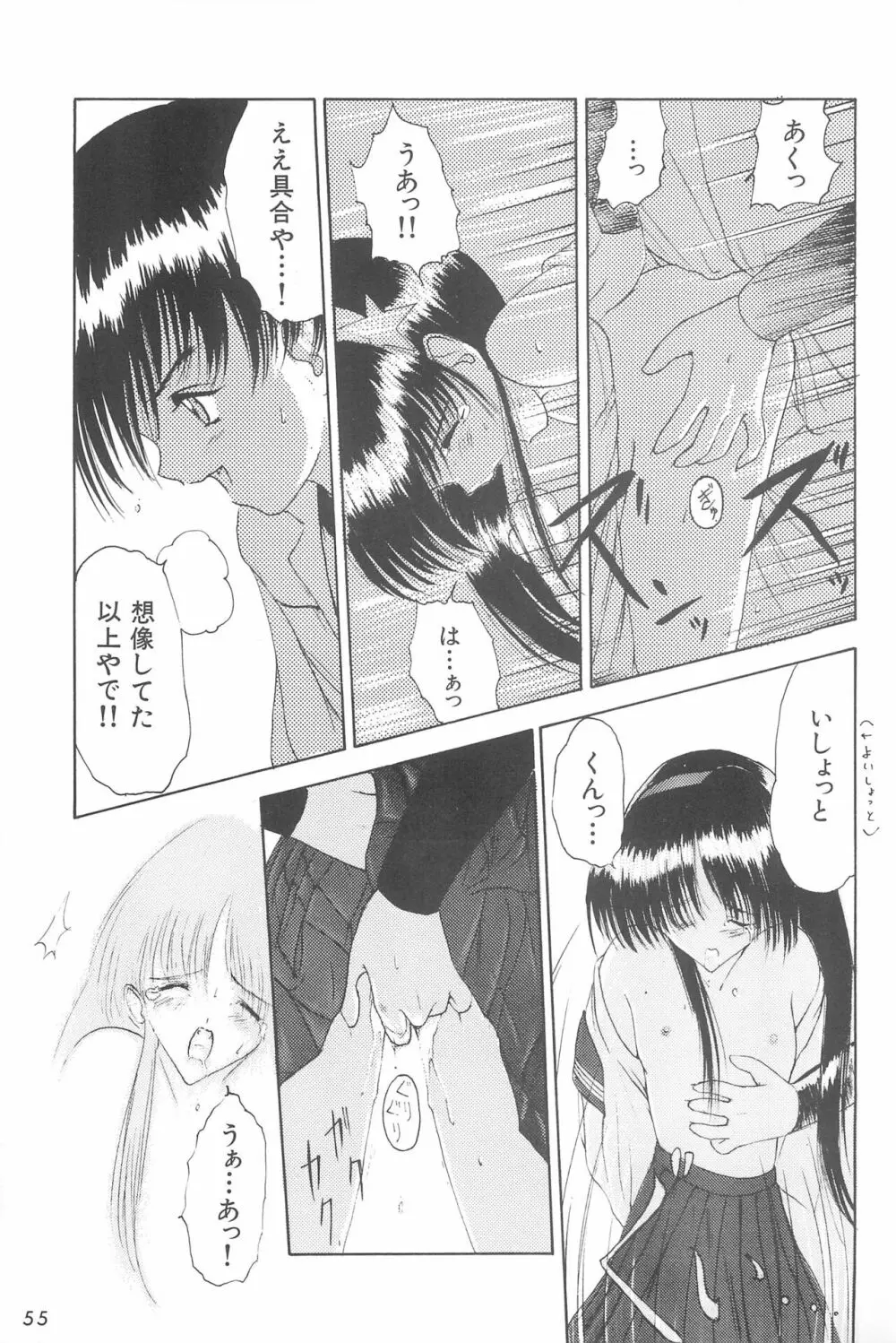 ANYTHING GOES. Page.55