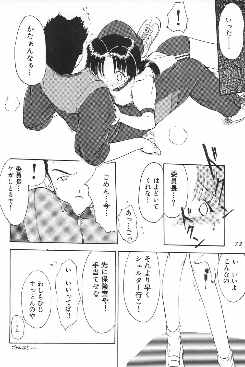ANYTHING GOES. Page.72