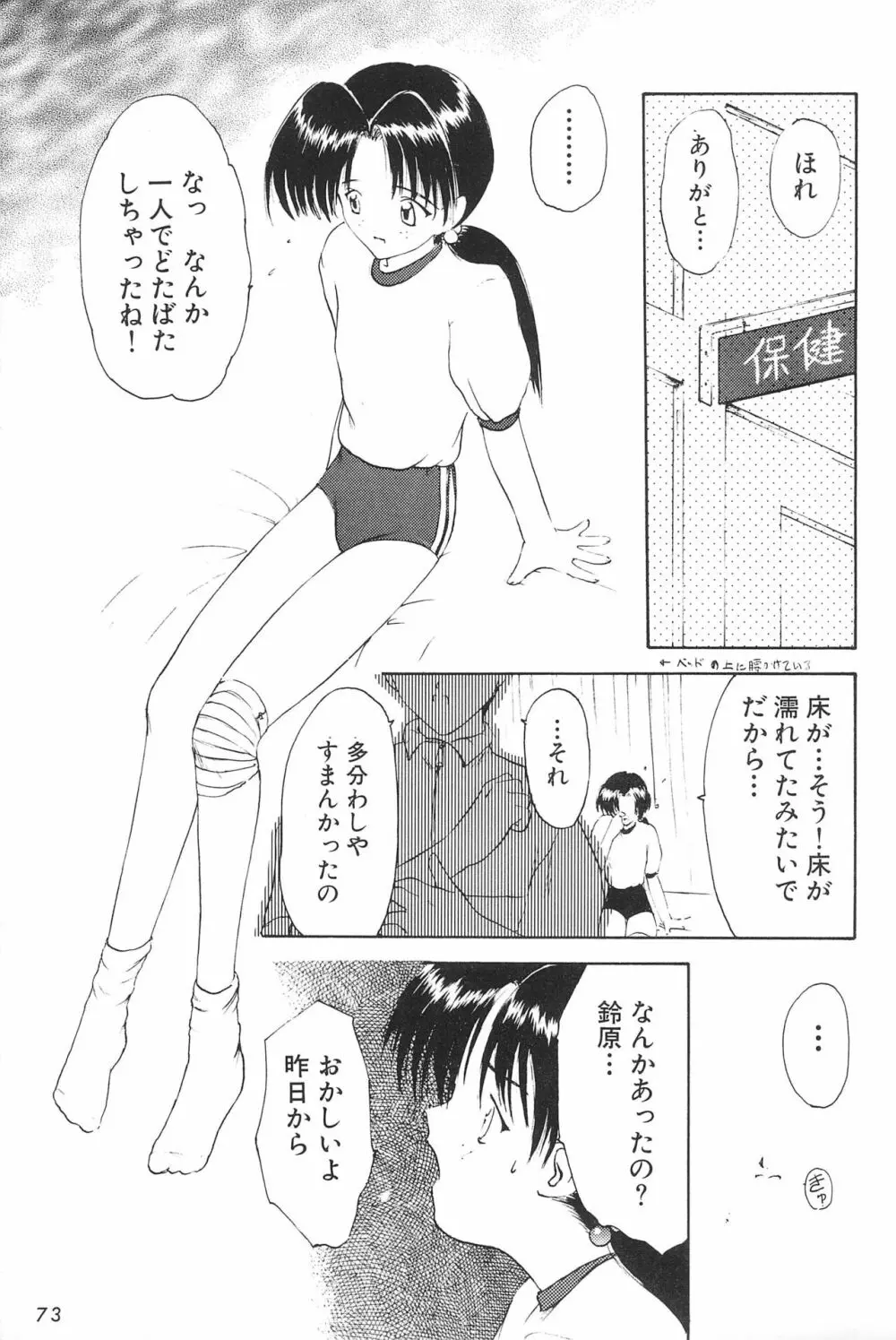 ANYTHING GOES. Page.73