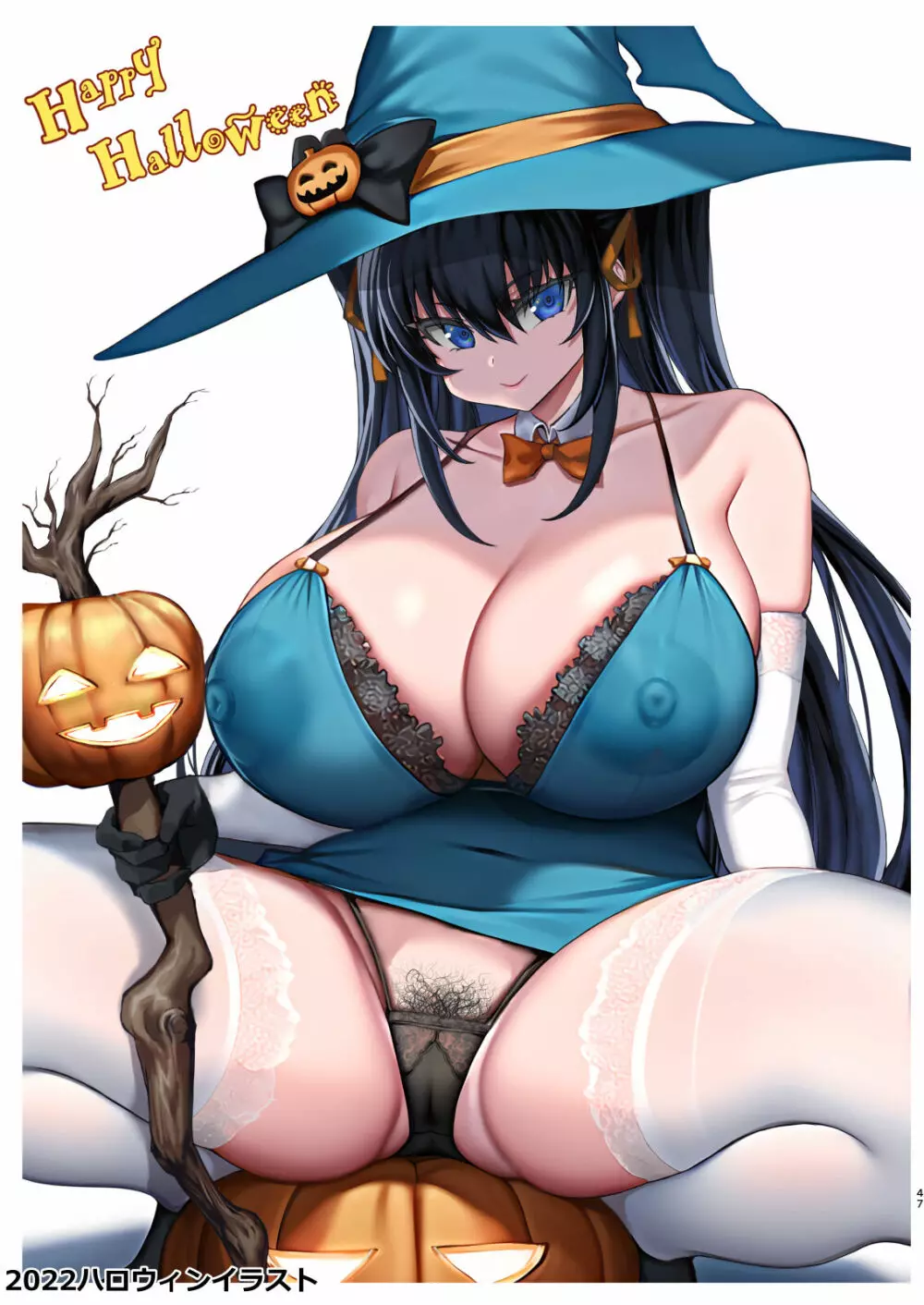 デカチンになったら巨乳幼馴染とその巨乳友達たちが発情してハーレムになった!! Page.47