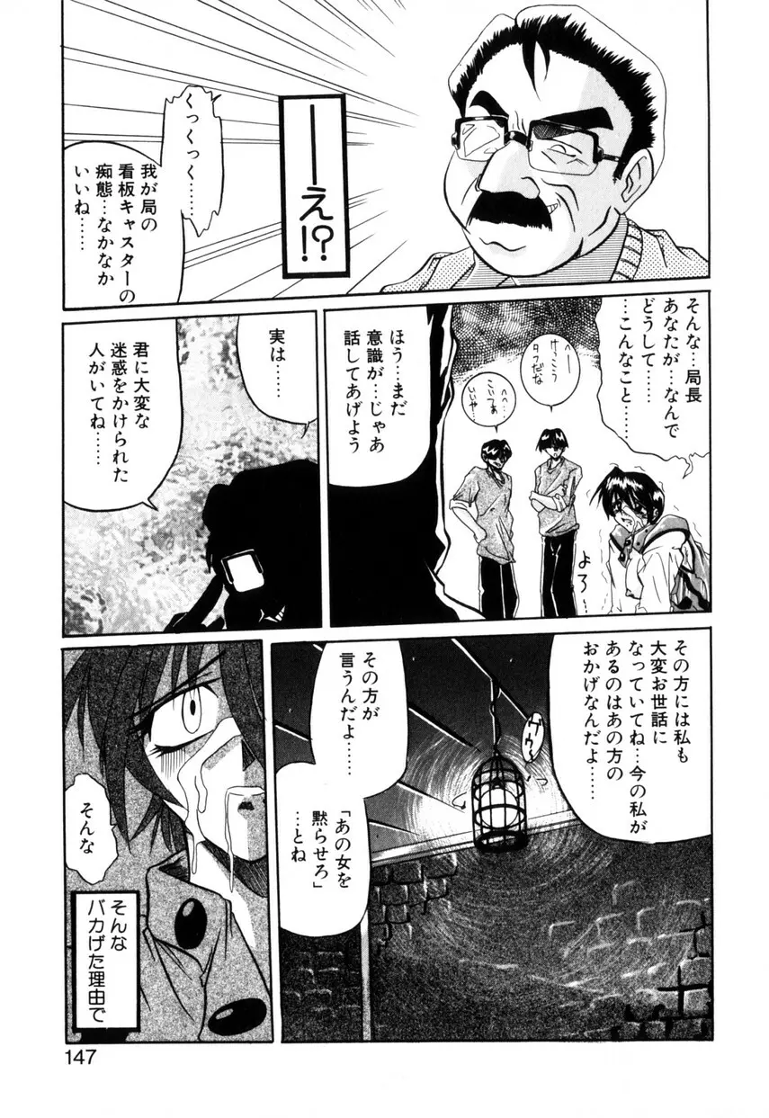 コス缶 Page.150