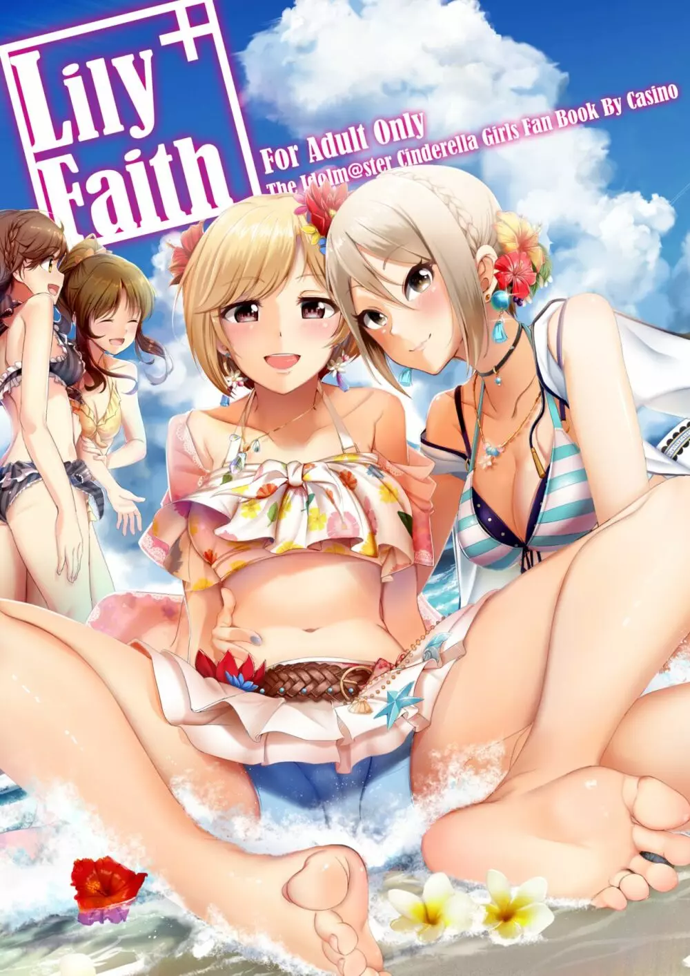 Lily Faith+ Page.2
