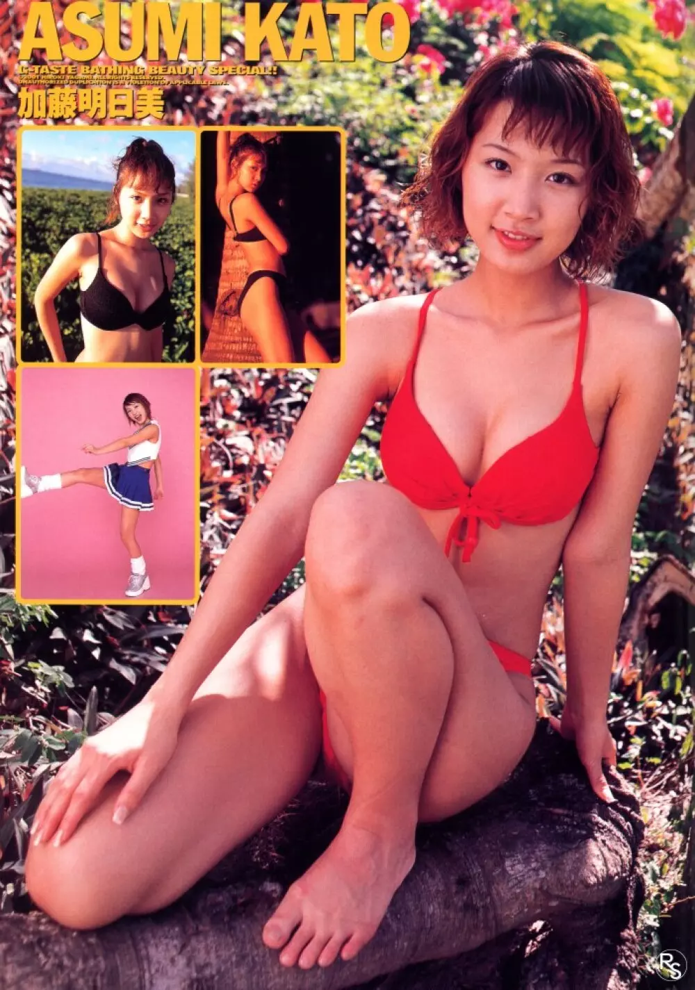 G-Taste Bathing Beauty Special Page.49