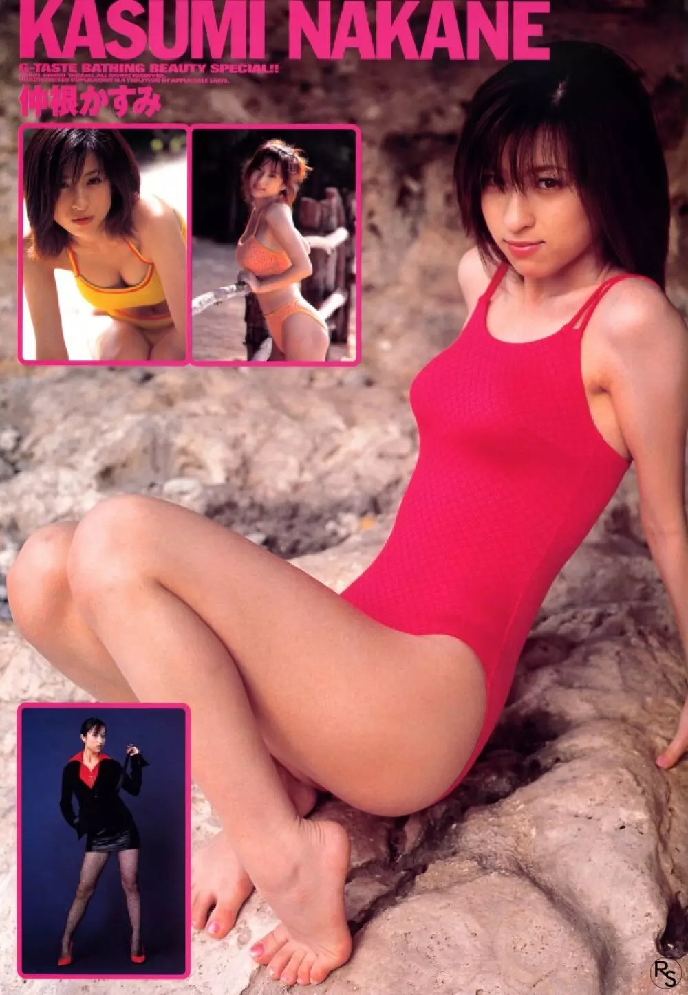G-Taste Bathing Beauty Special Page.51