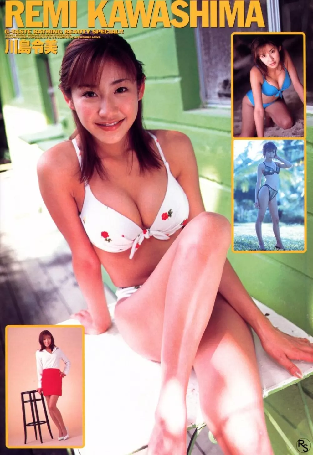 G-Taste Bathing Beauty Special Page.52