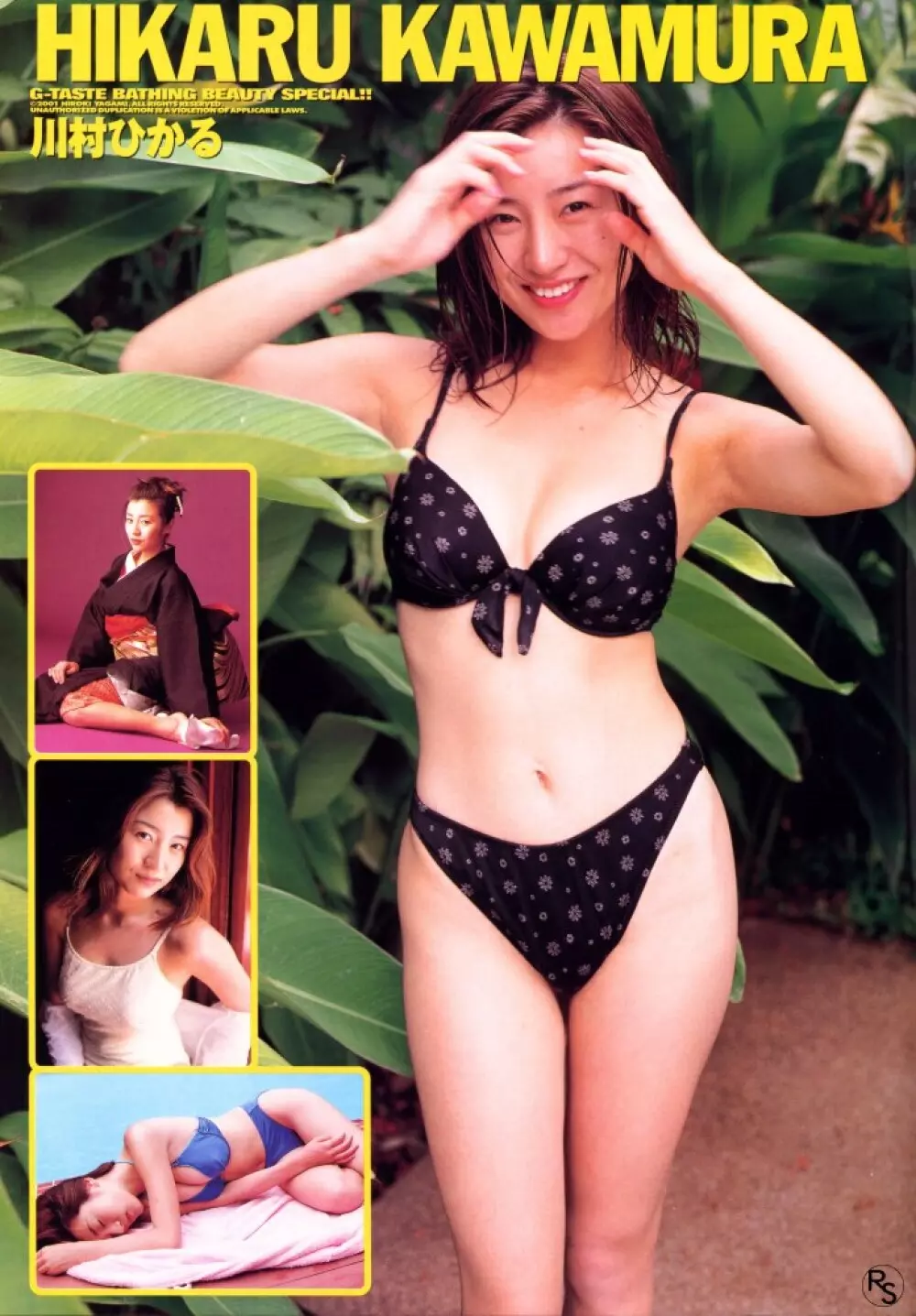 G-Taste Bathing Beauty Special Page.55