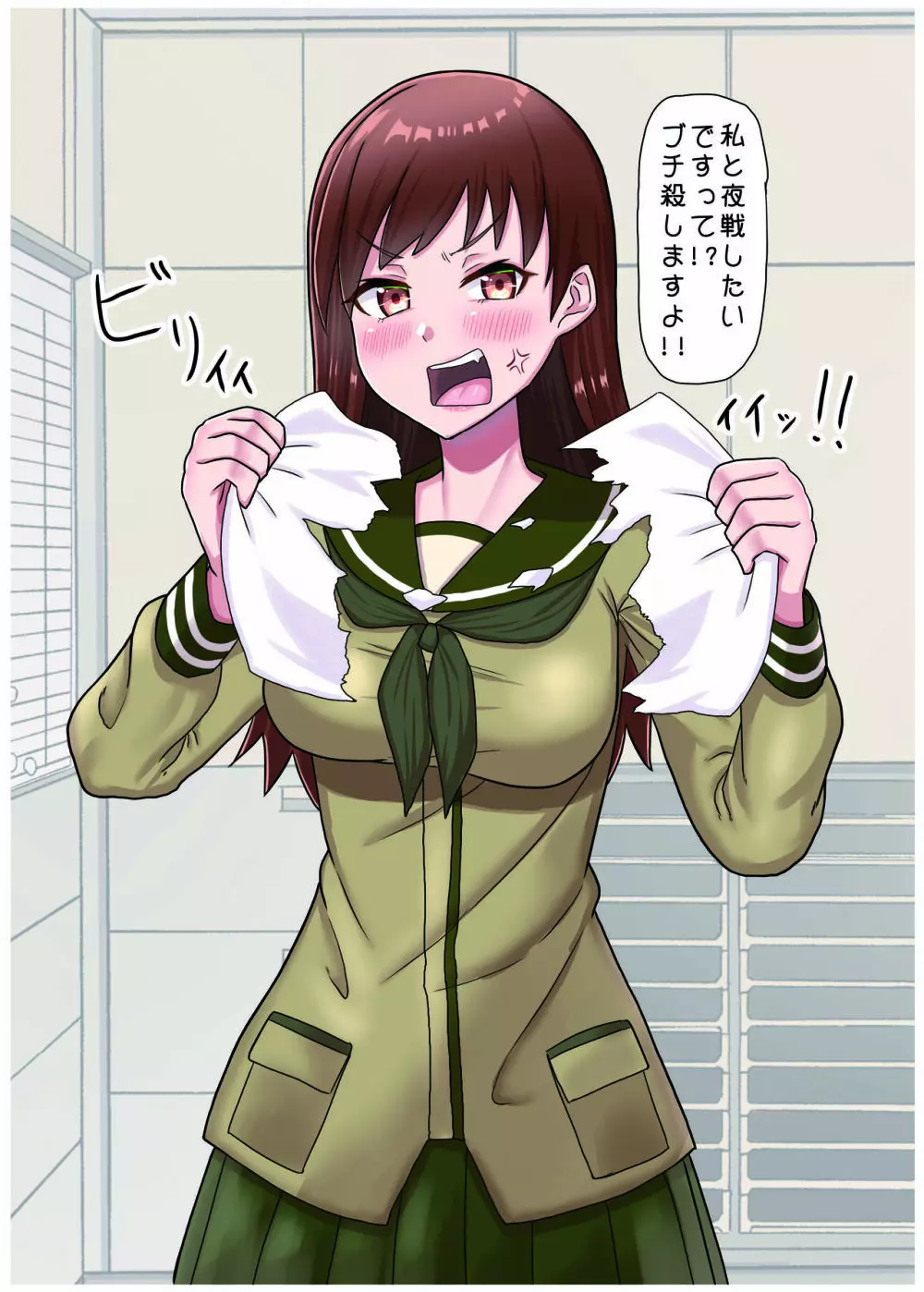 激シコ浜風ックス 4 Page.25